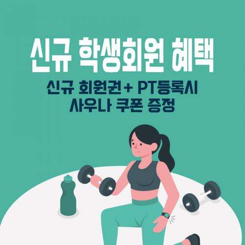 프로모션01